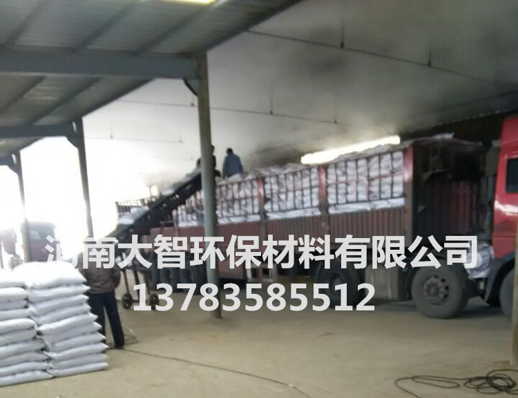 发往江苏的三十吨柱状活性炭已装车请注意接收